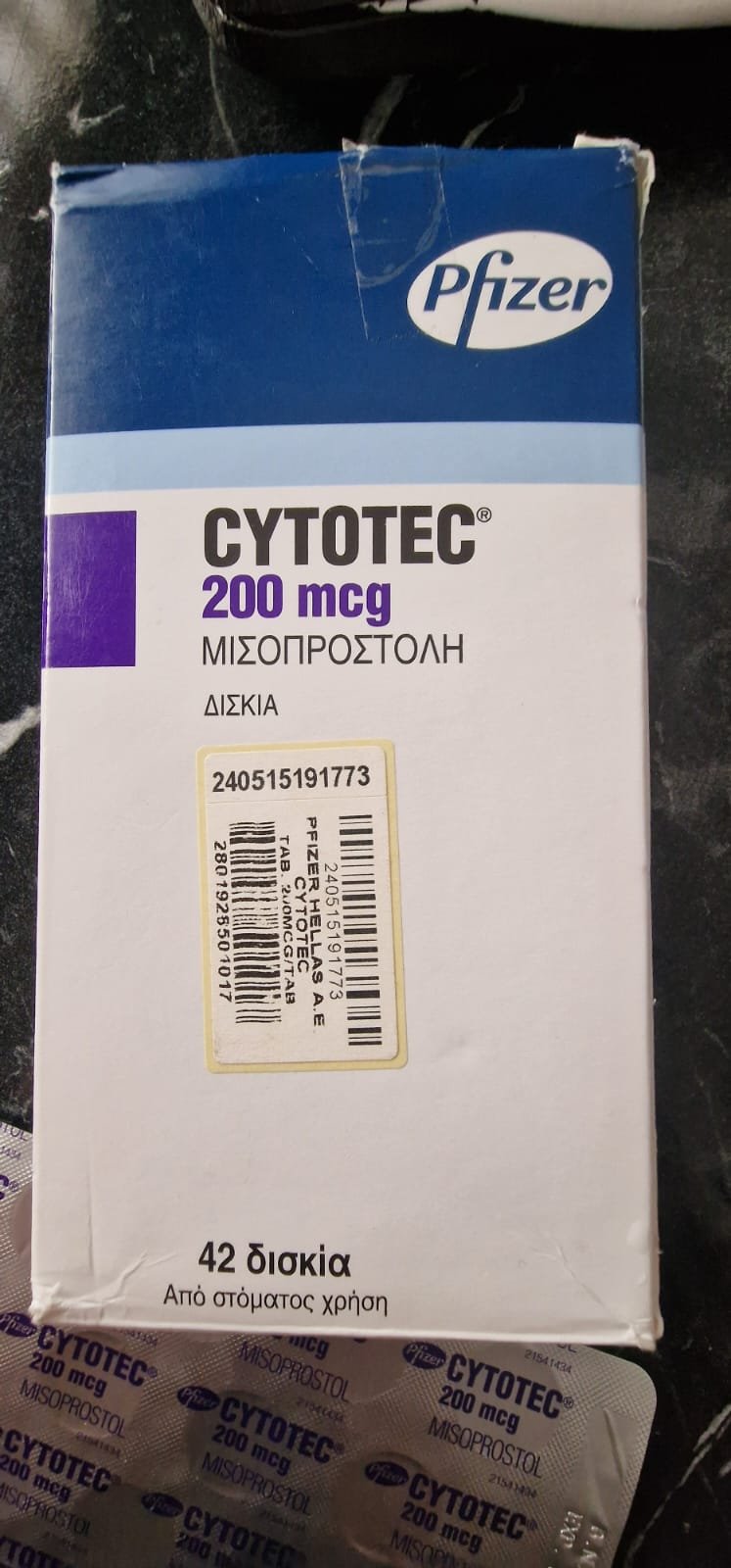 حبوب سايتوتك أصلية